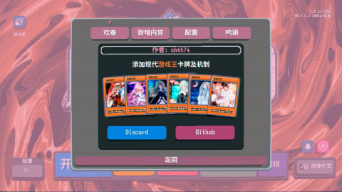 小丑王截图2