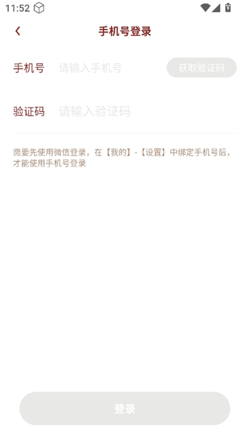 表情世界截图1