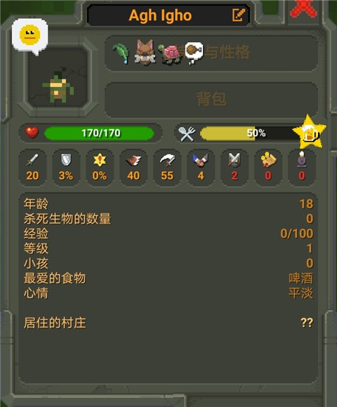 疯狂世界盒子免广告