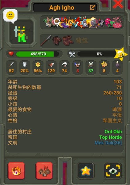 疯狂世界盒子免广告