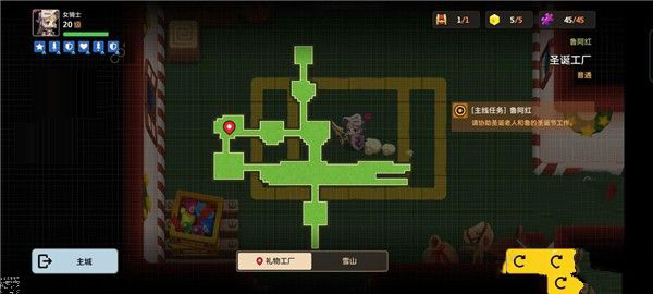 坎公骑冠剑