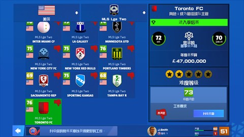 一线队足球经理2026最新版