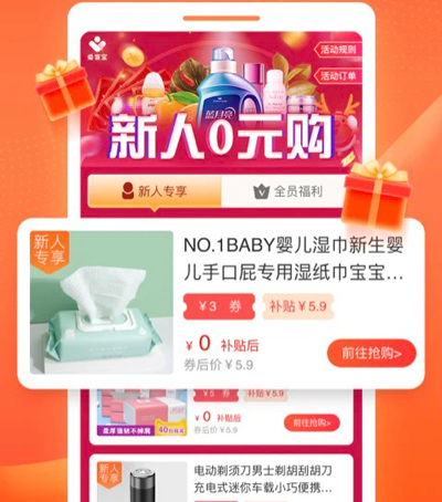 爱客宝安卓版