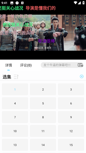 新幕启星河2025最新版截图2