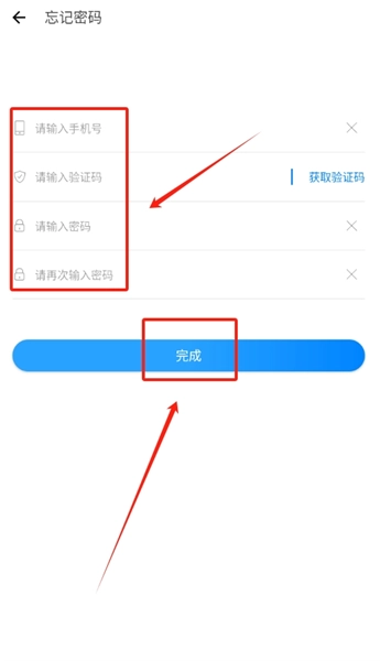 亿安装