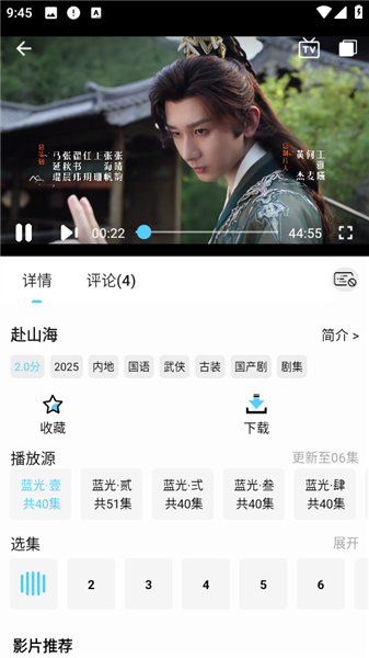 新幕启星河2025最新版