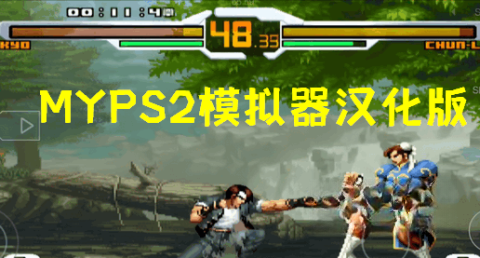 MYPS2