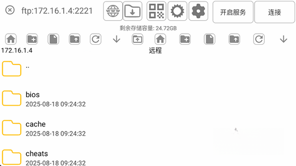 MYPS2截图0