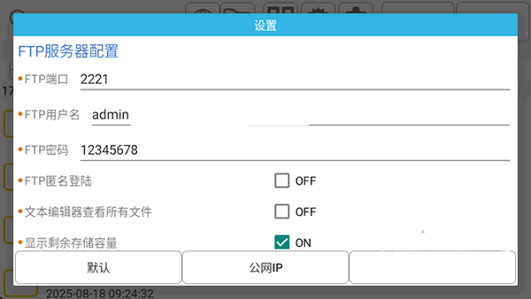 MYPS2截图1
