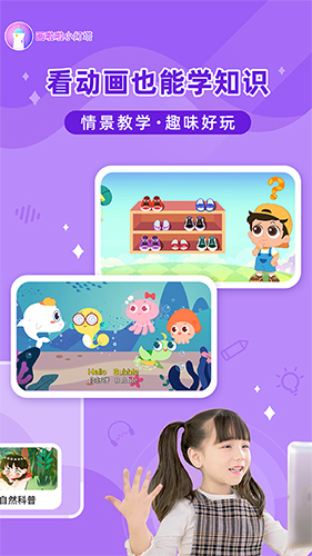 画啦啦小灯塔截图0