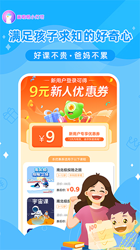画啦啦小灯塔截图1