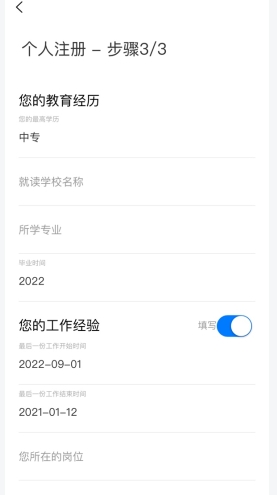 桂聘