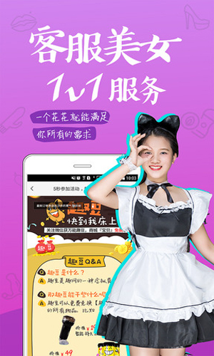 趣网商城截图0