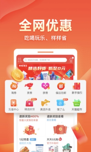 爱客宝安卓版截图1