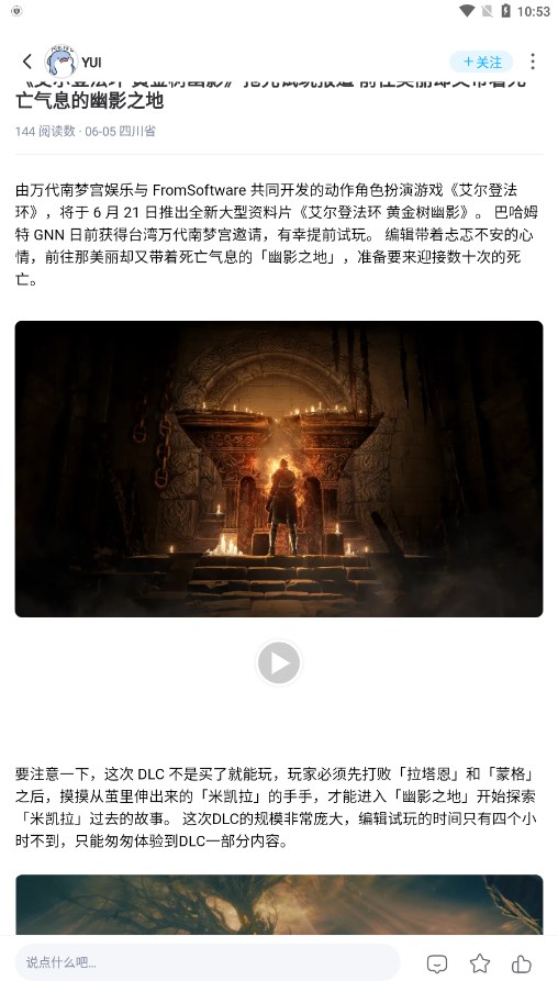 gamekee截图0