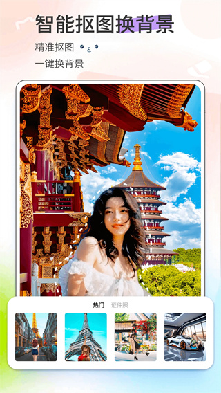 漫影相机截图0