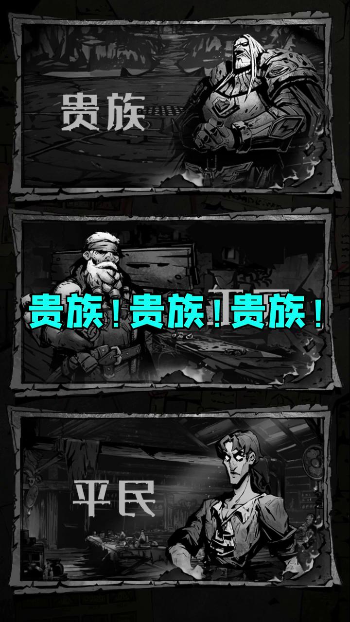 巨龙灾变截图0