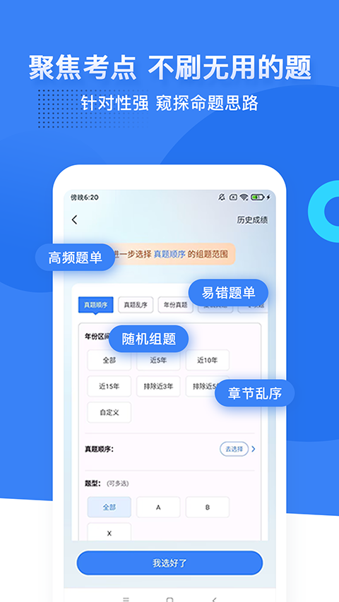 医生汇安卓版截图0