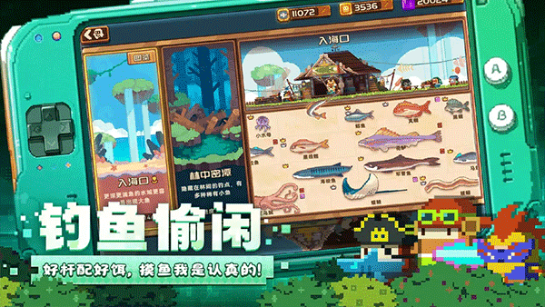 砰砰军团安卓版截图3