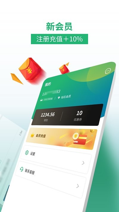 江苏加油截图0