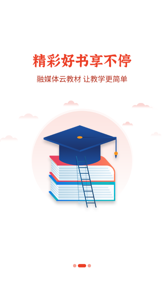 维宁云书截图2