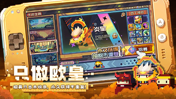 砰砰军团安卓版截图0