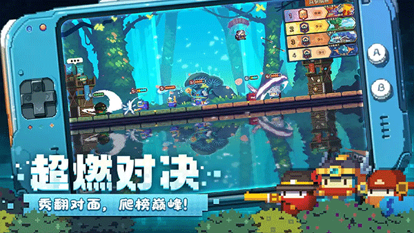砰砰军团安卓版截图1