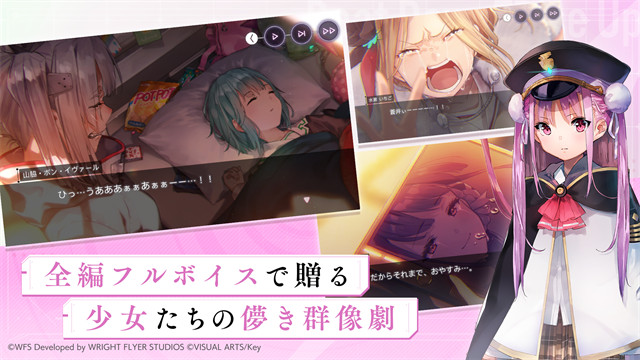 Heaven Burns Red截图2