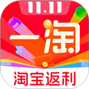 一淘返利
