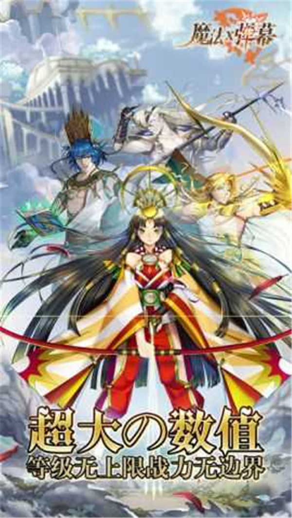魔法X弹幕截图0