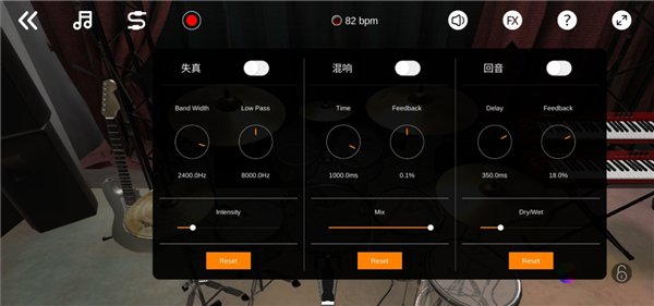 X架子鼓App