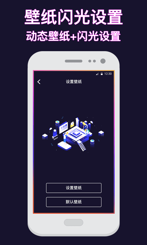 熊猫壁纸截图1