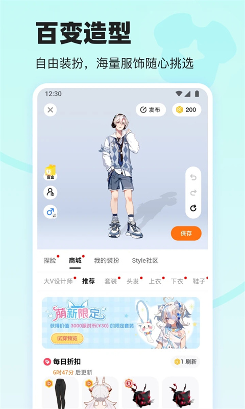 233乐园无广告版截图1