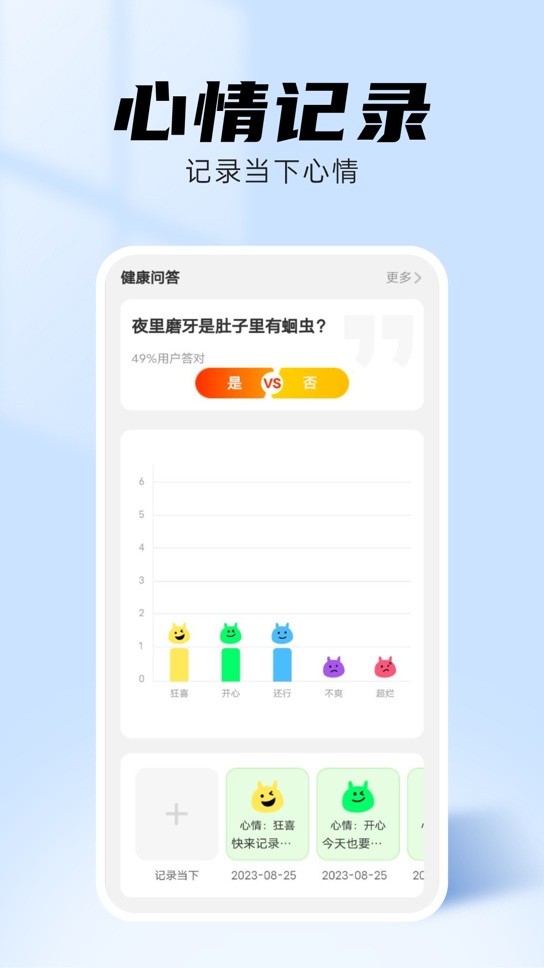 海星壁纸免费截图2