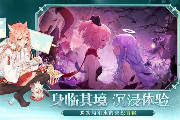 梦的第七章九游版截图0