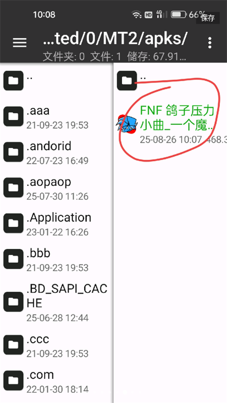 FNF鸽子神压力之歌模组一个魔方君制作