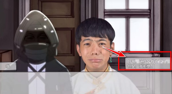 努力少年丁真最新版