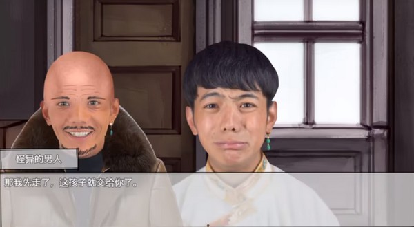 努力少年丁真最新版