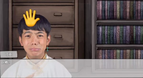 努力少年丁真最新版