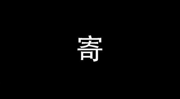 努力少年丁真最新版