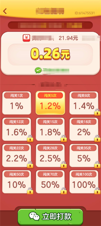 货柜专家截图1