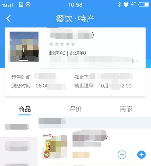 铁路12306手机版