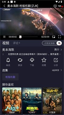 追剧兔最新版截图0