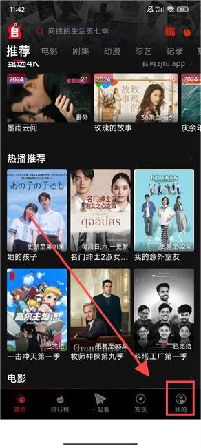 追剧兔最新版