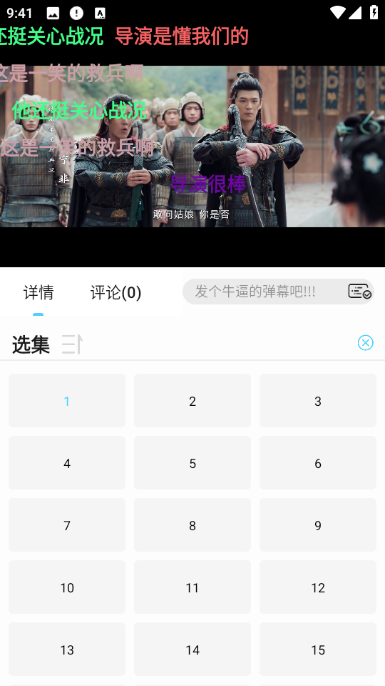 新幕启星河免费版截图2