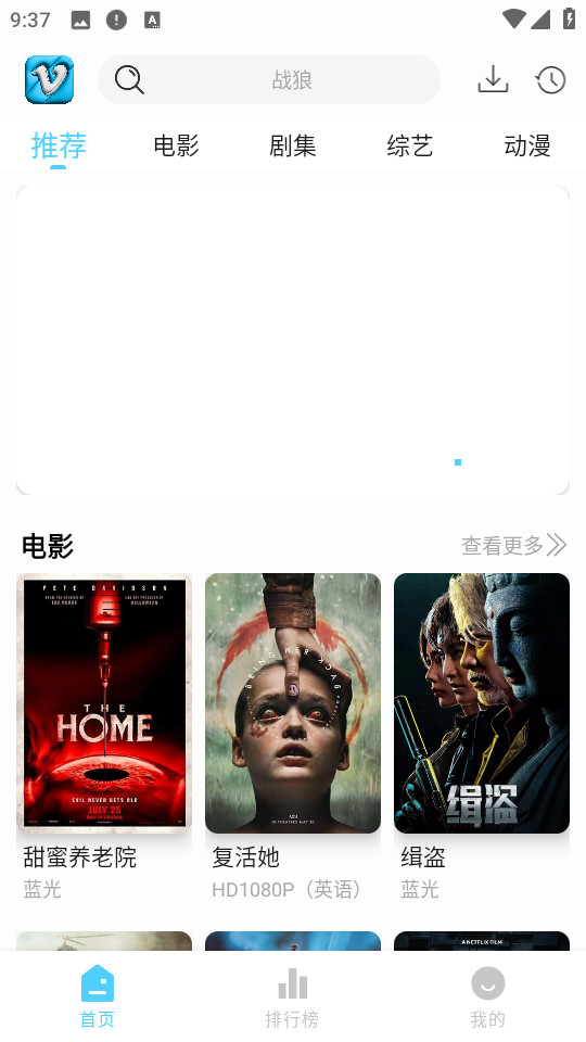 新幕启星河免费版截图1