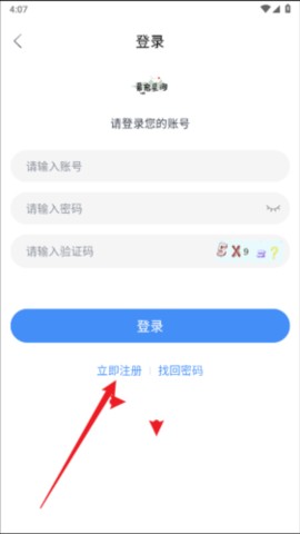 新幕启星河免费版
