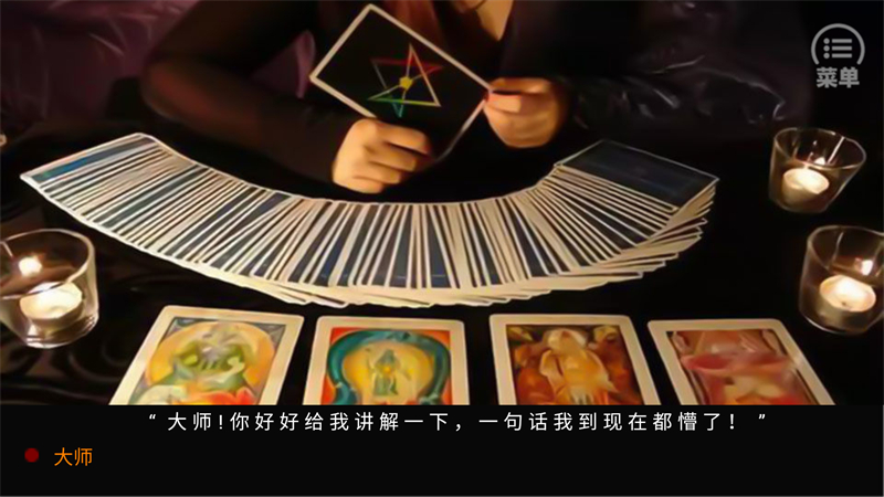 EXO一吻定情橙光游戏截图3