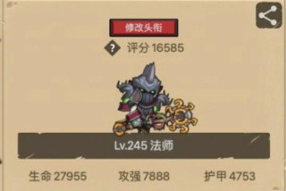 异世界勇者最新版