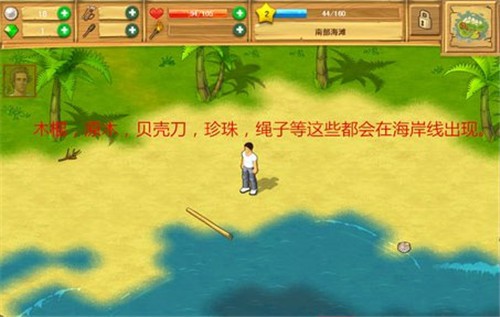 孤岛余生遗失的世界正版
